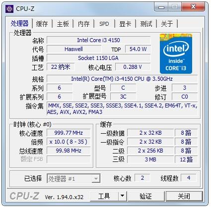 CPU-Z��ɫ���������
