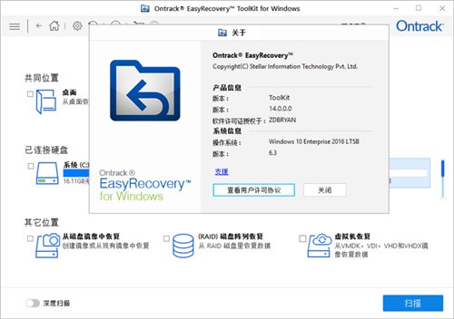 easyrecovery14��ҵ�������