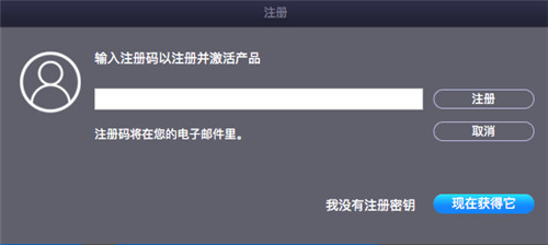 easyrecovery14mac��ɫ��