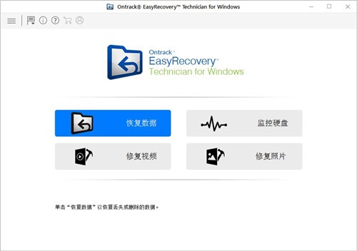 easyrecovery14��ҵ�������
