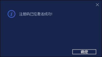 Advanced SystemCare Ultimate��ɫ������