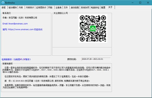 Advanced SystemCare 17����