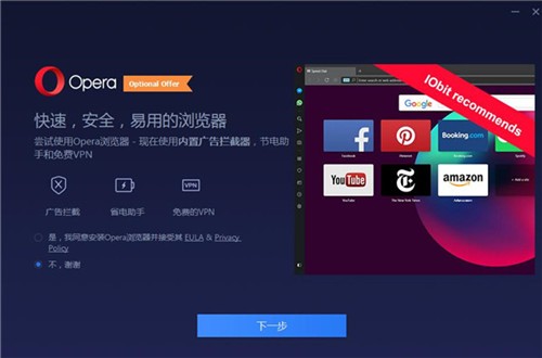 advanced systemcare 16 pro��ɫ��