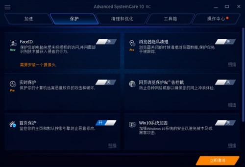 Advanced SystemCare pro�ٷ���ʽ��