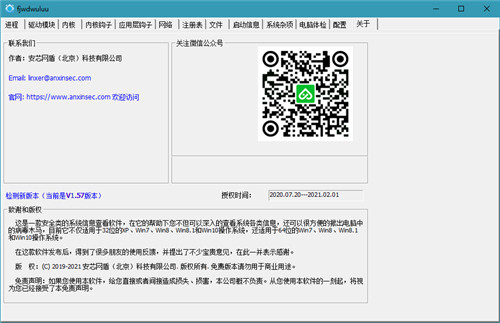 Advanced SystemCare 17����