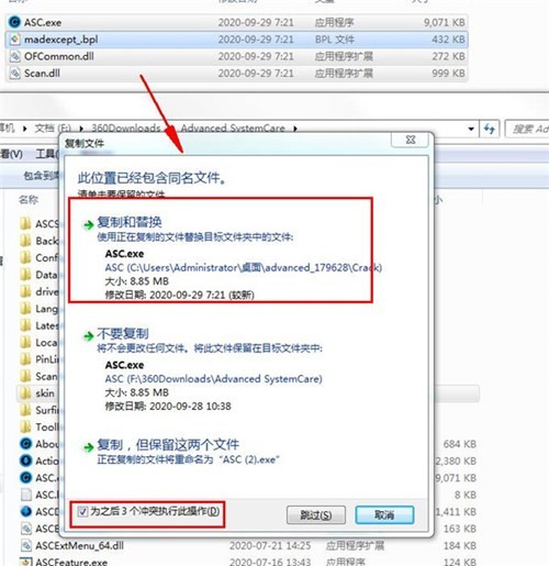 advanced systemcare 16 pro��ɫ��