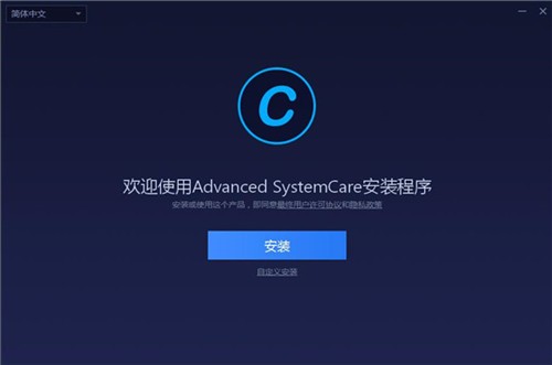 advanced systemcare 16 pro��ɫ��