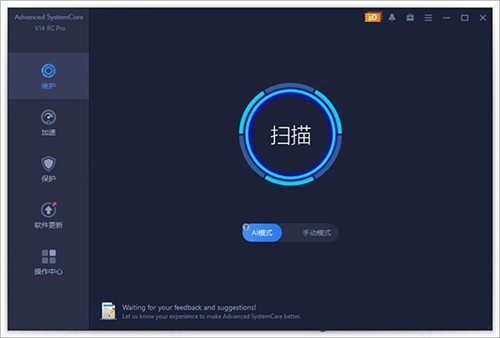 Advanced SystemCare�ٷ�����