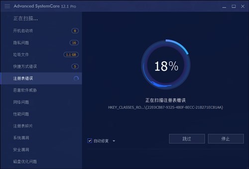Advanced SystemCare pro�ٷ���ʽ��