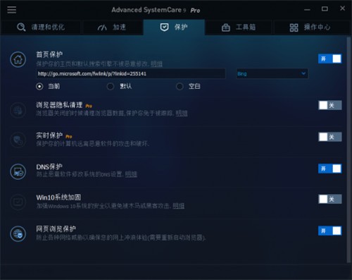 advanced systemcare��ɫ��2022����