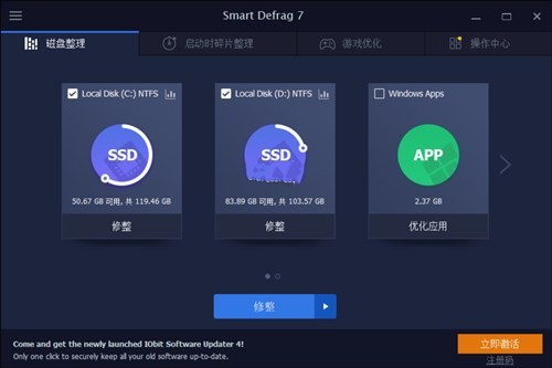 smart defrag 7����������