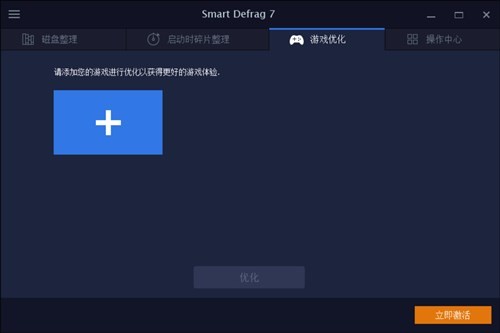 smart defrag 7����������