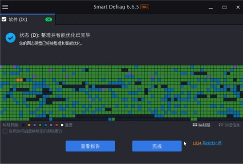 smart defrag��ɫ������