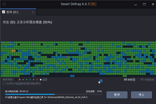 smart defrag��ɫ������