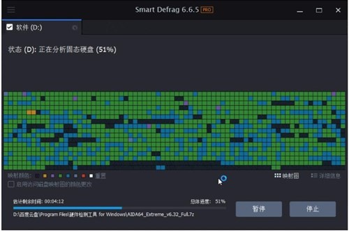 smartdefrag��ɫ��
