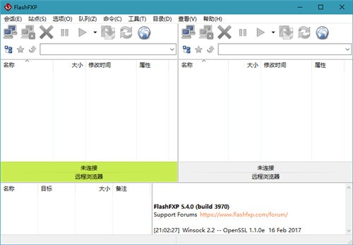 flashfxp��ɫ������