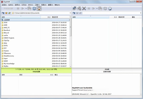 FlashFXP绿色版免费下载