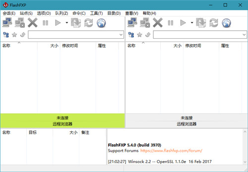 flashfxp��ɫ������