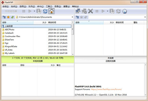 flashfxp��ɫ��ɫ��