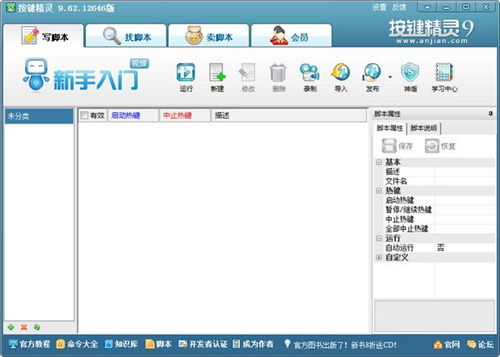 ��������9�ٷ�����