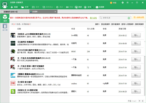 ����������ɫ��pc����