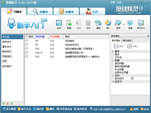 ��������9��ɫ��