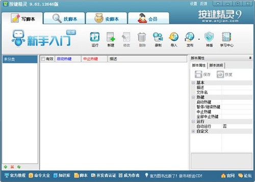 ��������9�ٷ�����