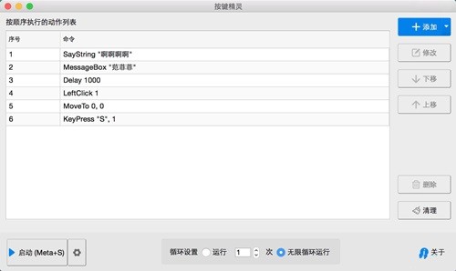 ��������mac��ɫ������