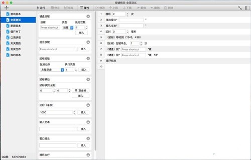 ��������mac��ɫ������