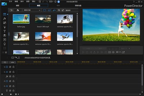 ��������365��ɫ������