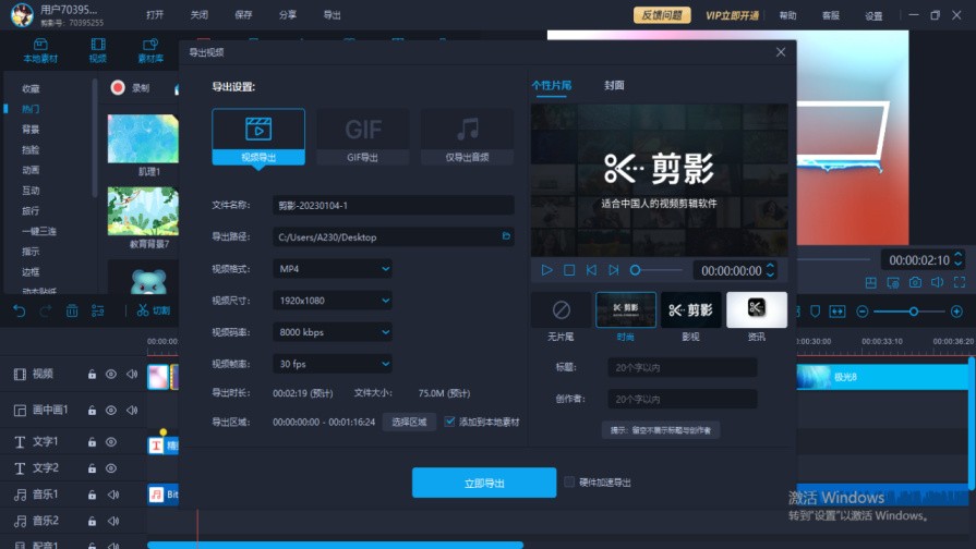 ��Ӱ���԰�ٷ�������Ѱ�