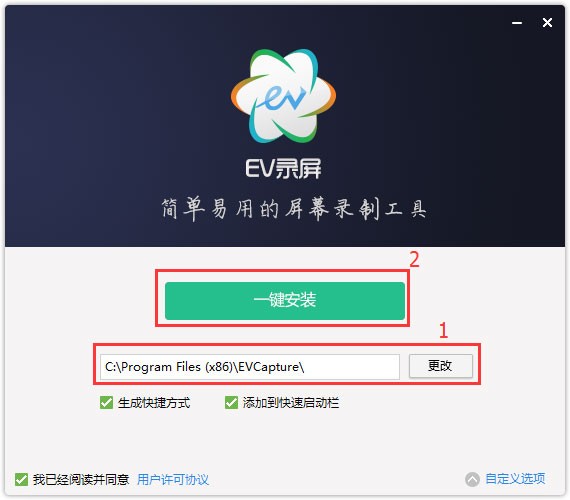 EV¼�������ٷ���