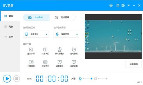 EV¼����ɫ������