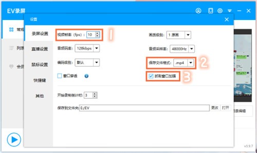 EV¼����ɫ������