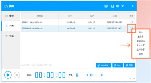 EV¼����ɫ���ᰮ�ƽ�