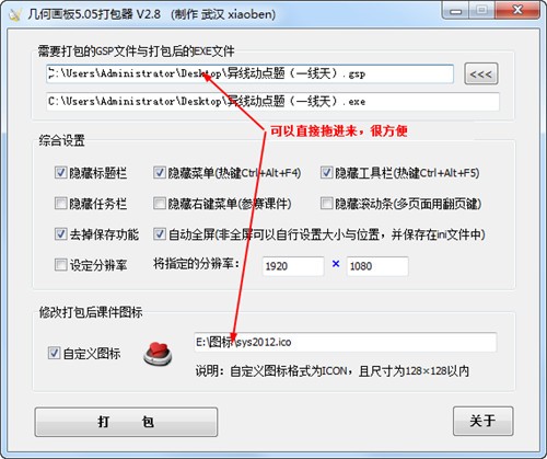 ���λ���5.06��ǿ���İ�.exe