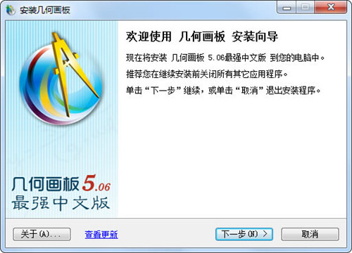���λ���5.06��ǿ���İ�.exe