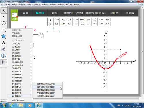 ���λ���5.06��ǿ���İ�����