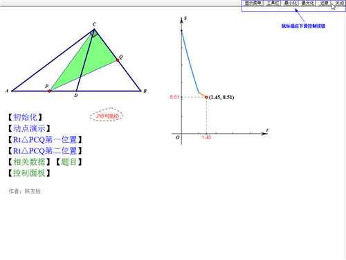 ���λ���5.06��ǿ���İ����.exe
