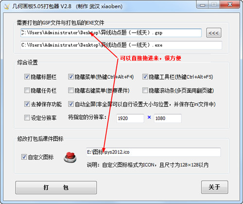 ���λ���5.06��ǿ���İ�.exe
