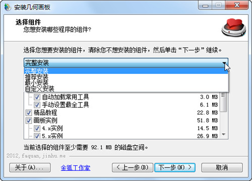 ���λ���5.06��ǿ���İ�����