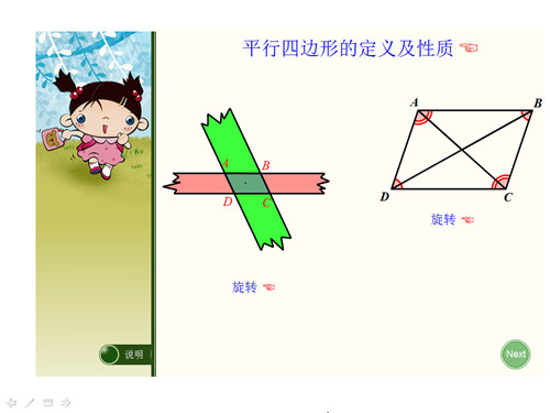 ���λ���5.06��ǿ���İ�����