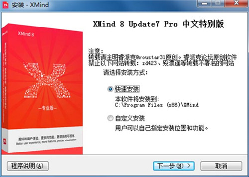xmind��ɫ��pc������
