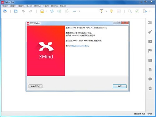 xmind��ɫ��pc������