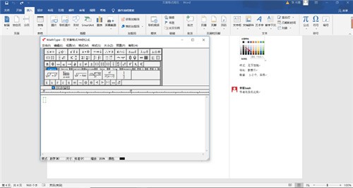 mathtype������ɫ�氲װ