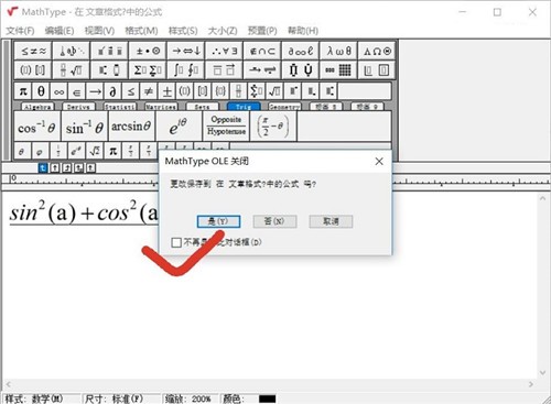 MathType7.4��Ʒ��Կ