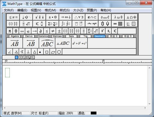 MathType6.9��ɫ������