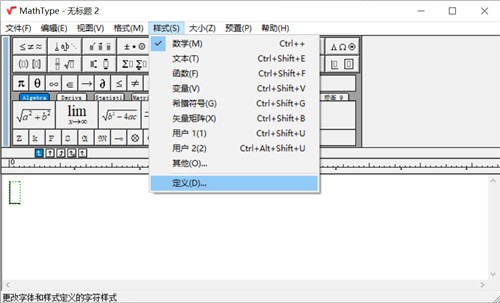 mathtype������ɫ�氲װ