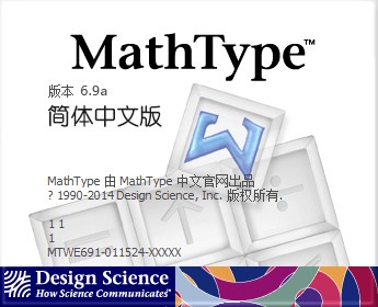 MathType6.9��ɫ������