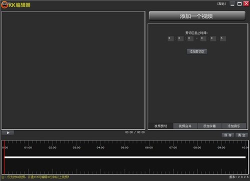 kk录像机电脑版官方下载